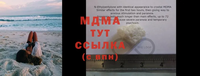 OMG зеркало  купить наркоту  Бакал  MDMA молли 